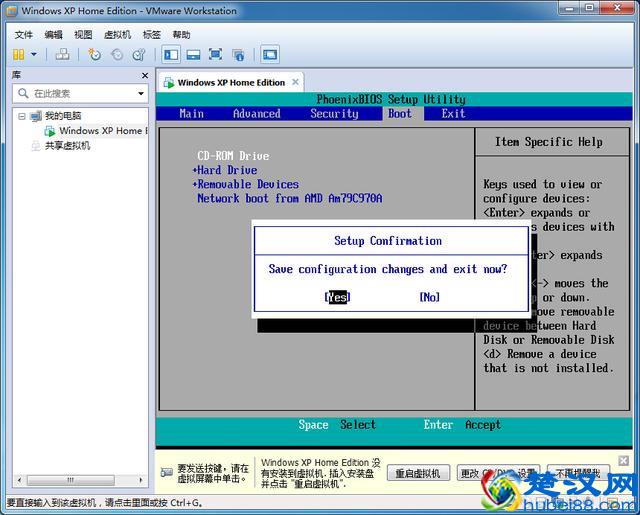 vmware虚拟机安装教程（xp/win7版）