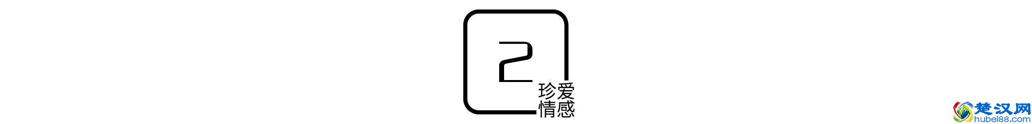 "因为有了孩子，我们才结的婚。"奉子成婚，究竟是好是坏？