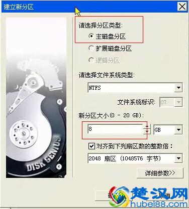 vmware虚拟机安装教程（xp/win7版）