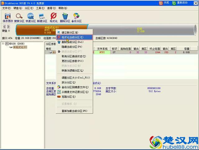 vmware虚拟机安装教程（xp/win7版）