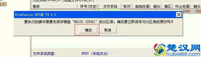 vmware虚拟机安装教程（xp/win7版）
