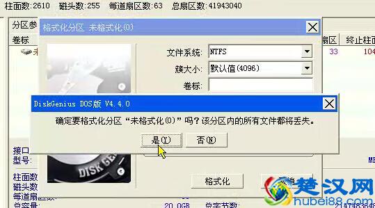 vmware虚拟机安装教程（xp/win7版）