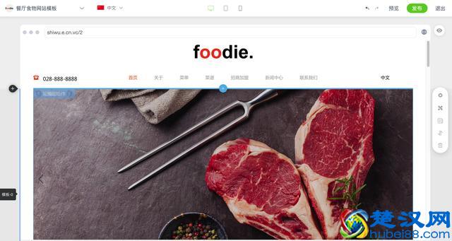 国内3大自助建站平台测评，哪个自助建站适合你？