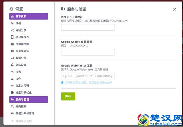 国内3大自助建站平台测评，哪个自助建站适合你？