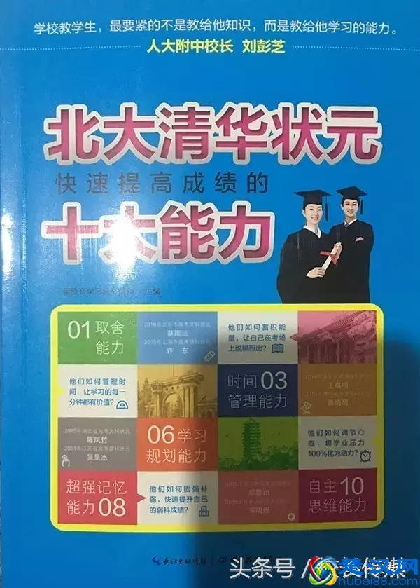 几种学习方式对比
