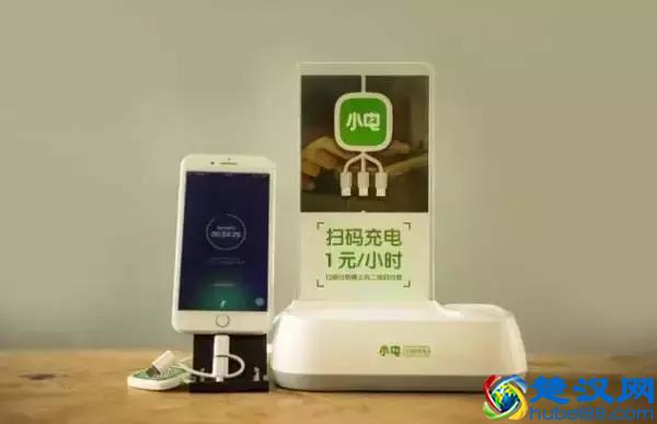 充电宝也能共享？！每小时1块钱，随身充电，还能异地归还