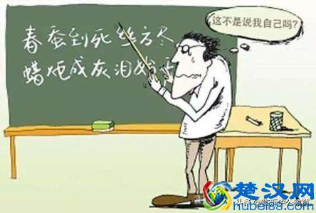 大学老师真实工资曝光，收入太低，不敢告诉父母