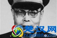 目前健在的开国将军都是谁？（下）