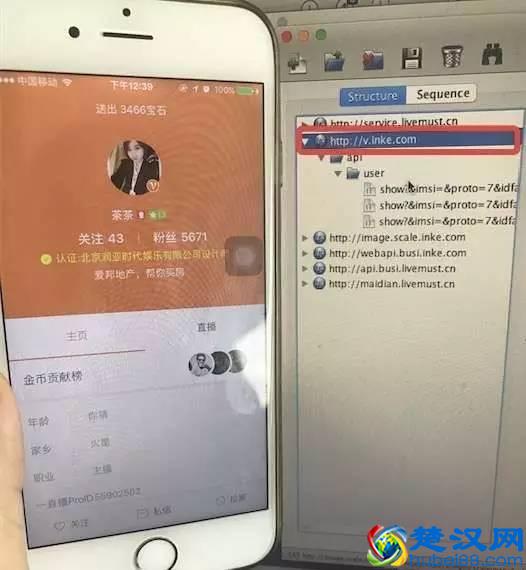 爆！映客做“马甲”蹭一直播用户，让全民直播来背黑锅？