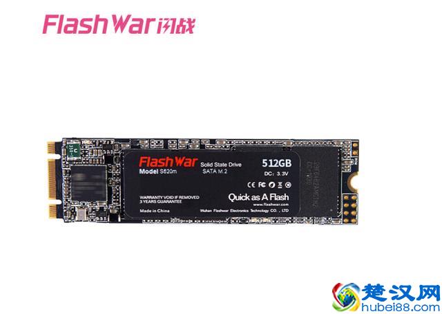 入门级固态硬盘该怎么选？闪战S620m超值又靠谱