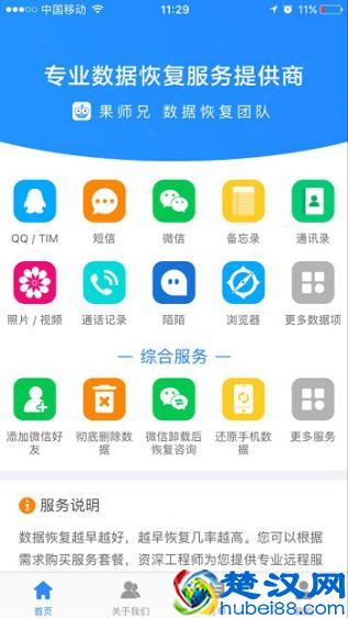 iCloud备忘录怎么恢复？解锁数据恢复新姿势