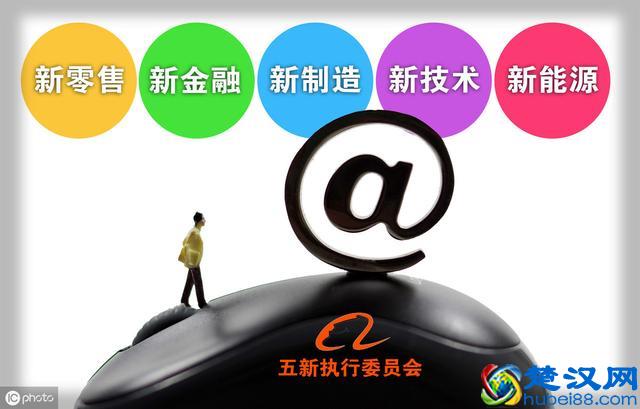 什么是新零售模式？