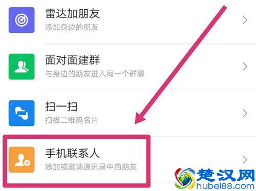 如何找回微信删除的人？这个方法让我恢复了两年前删除的好友