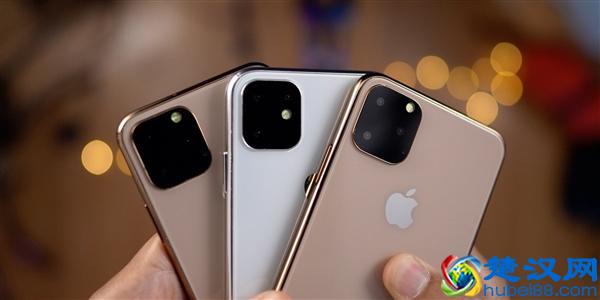 苹果公布2019秋季新品发布会9月11日凌晨1点：iPhone 11配色很多