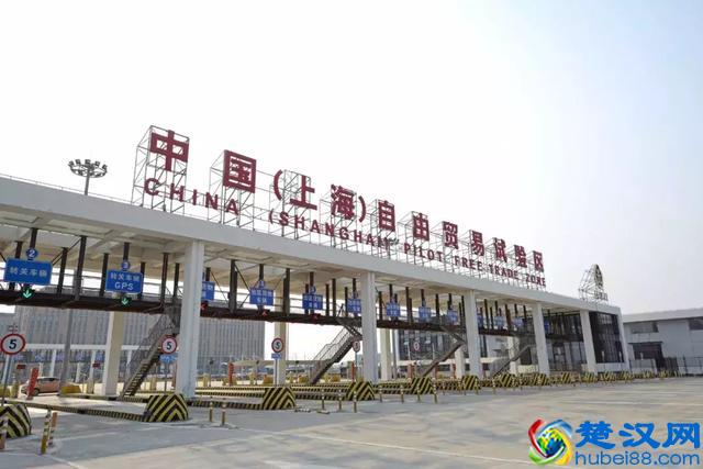 自贸区为城市带来什么？