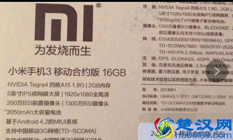 买手机时，裸机和合约机有什么区别，如何买更划算？