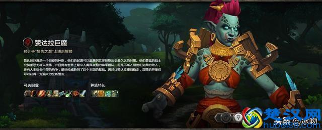 玩《魔兽世界》选什么职业，教你一秒选出合适自己的职业！