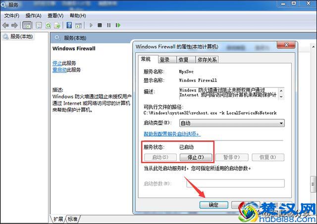 电脑防火墙怎么关？这两招你得会