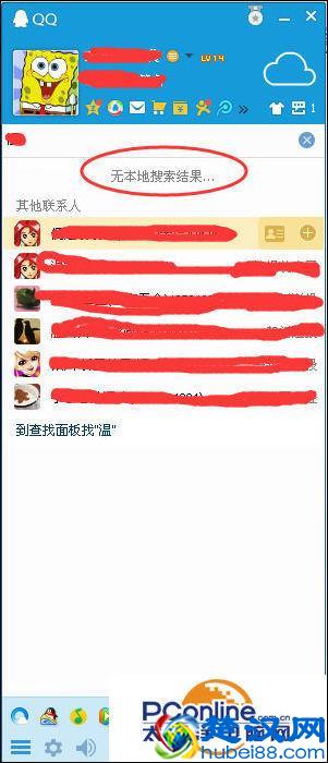 qq误删好友怎么恢复 如何找回误删的qq好友