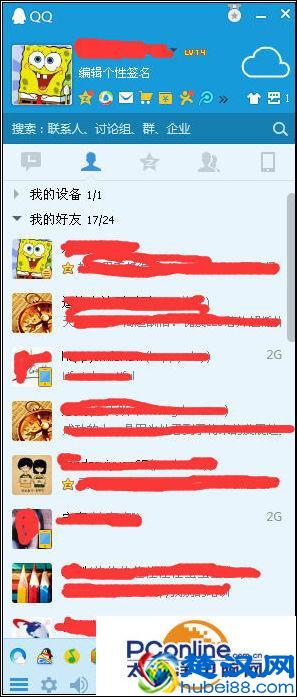 qq误删好友怎么恢复 如何找回误删的qq好友