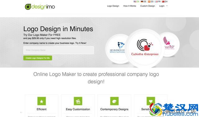 这11个基本免费的LOGO设计平台，总有一个适合你