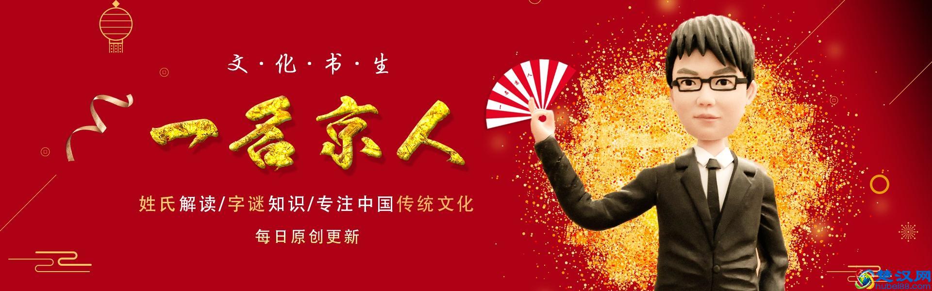 八一建军节不算中国传统节日！今天的由来你知道吗？