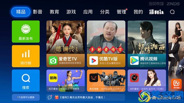 2019年什么电视盒子值得买！泰捷、小米盒子终极对比分享