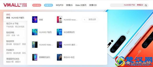 华为手机那么多系列，到底应该怎么选？哪一款更值得买？
