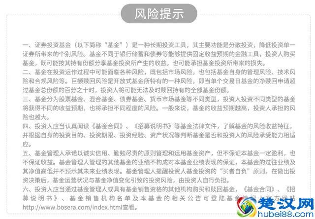 基金分红那些事儿，你都弄清楚了吗？