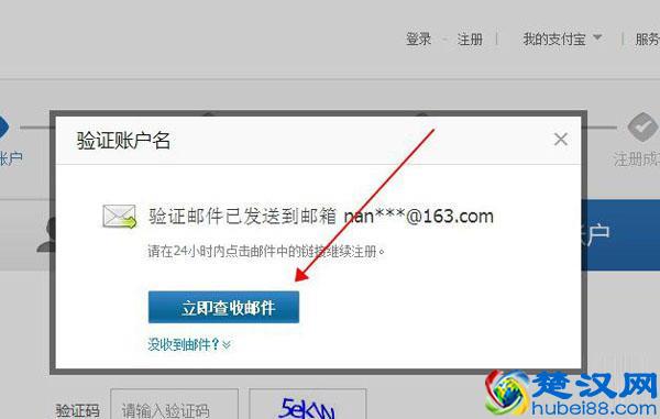 淘宝企业开店流程及费用图解-2018新版