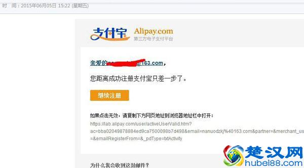淘宝企业开店流程及费用图解-2018新版