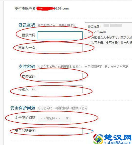 淘宝企业开店流程及费用图解-2018新版