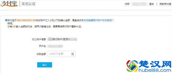 淘宝企业开店流程及费用图解-2018新版