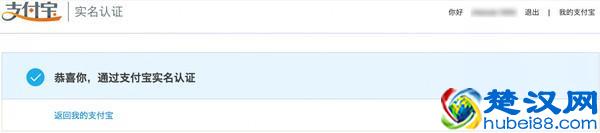 淘宝企业开店流程及费用图解-2018新版
