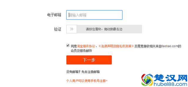 淘宝企业开店流程及费用图解-2018新版