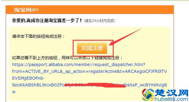淘宝企业开店流程及费用图解-2018新版