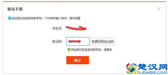 淘宝企业开店流程及费用图解-2018新版