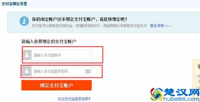淘宝企业开店流程及费用图解-2018新版