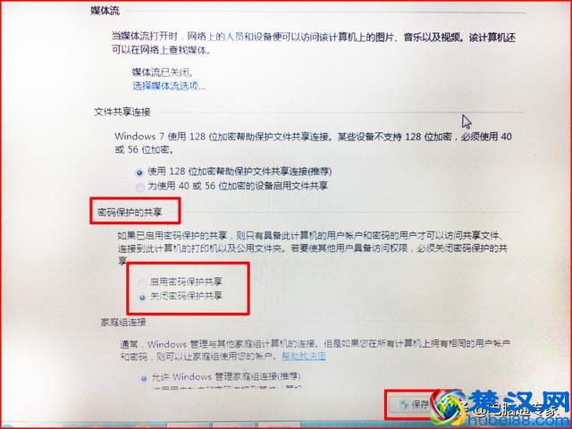 什么叫局域网？局域网内如何实现让几台电脑共享文件呢？