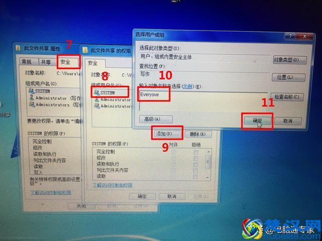 什么叫局域网？局域网内如何实现让几台电脑共享文件呢？