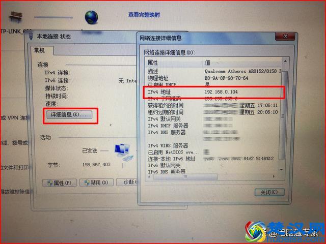 什么叫局域网？局域网内如何实现让几台电脑共享文件呢？