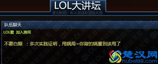 甩锅局和尽力局的区别，网友的回复我没有正常队友！