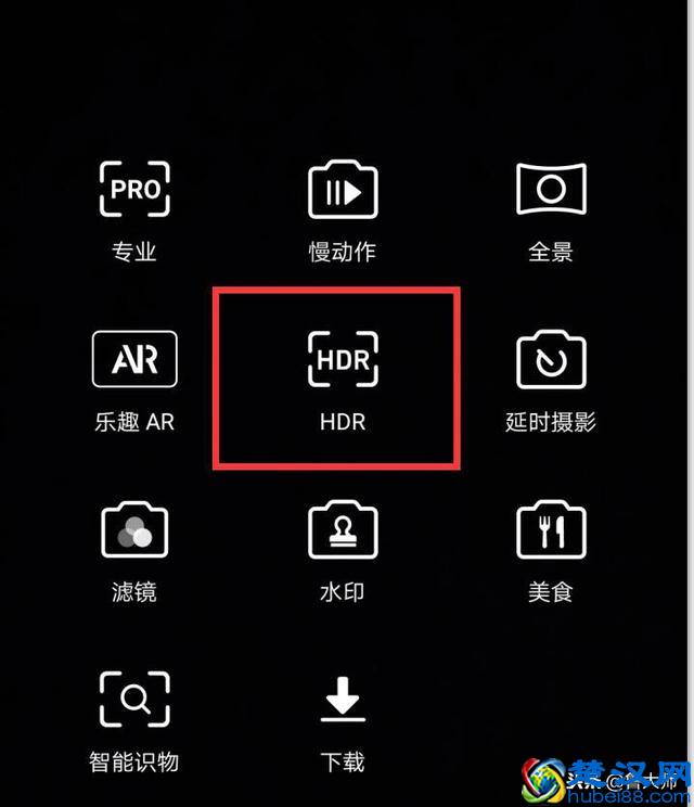 手机拍照中的“HDR”是什么模式，有什么作用？
