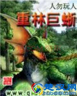 几本特殊的精品玄幻小说，创意十足，十分好看！