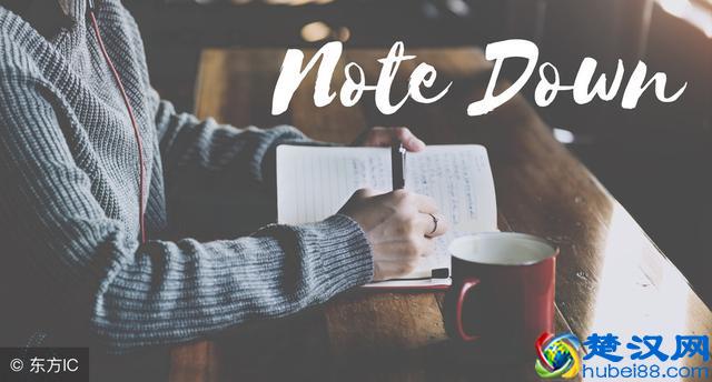 写随笔，是练写作的好方法