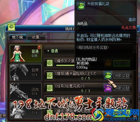 男魔法师新转职将上线 细数升级路上助力活动