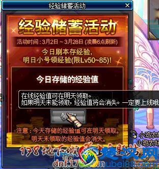 男魔法师新转职将上线 细数升级路上助力活动