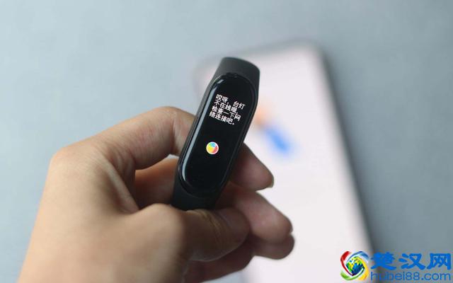 对小米手环4的这些总结，一个字——服