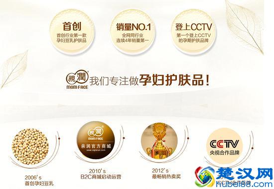 孕妇用什么牌子的护肤品好 依据肤质选择产品提升美肌力