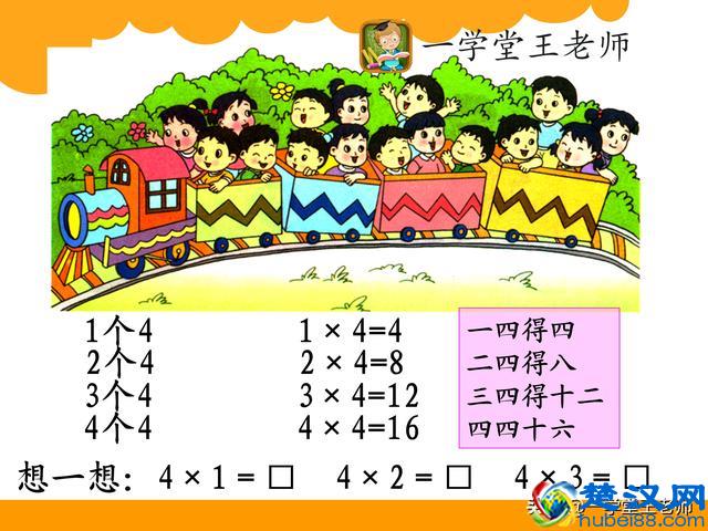 大九九口诀表、小九九口诀表区别是什么？